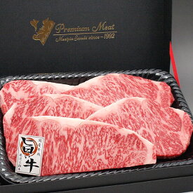 国産 牛サーロインステーキ200g〜220gx5枚（お祝い ギフト 贈り物）に特製ギフトケース入/厳選・国産牛肉(F1交雑種)旨い牛のロース肉【冷蔵】