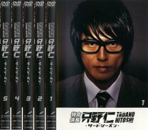 楽天市場】特命係長 只野仁 dvdの通販 