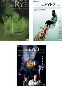 送料無料 【ご奉仕価格】the EYE アイ(3枚セット)1・2・3【全巻 洋画 中古 DVD】ケース無:: レンタル落ち