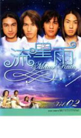 流星雨 Vol.2【台湾ドラマ DVD 中古】ケース無し レンタル落ち