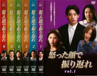 怒った顔で振り返れ(6枚セット)第1話〜第16話 完結 字幕のみ【全巻セット 洋画 中古 DVD】ケース無:: レ…