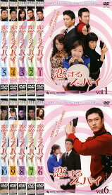 恋するスパイ(10枚セット)第1話〜最終話 字幕のみ【全巻セット 洋画 中古 DVD】ケース無:: レンタル落ち 送料無料