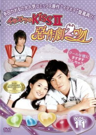 イタズラなKissII 惡作劇2吻 11【洋画 DVD 中古】ケース無し レンタル落ち