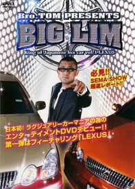 Bro.TOM PRESENTS BIG LIM King of Japanese lux car vol.1 LEXUS【趣味・実用 自動車・バイク DVD 中古】ケース無し