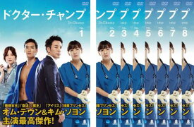 ドクター・チャンプ(8枚セット)第1話〜第16話 最終【全巻セット 洋画 中古 DVD】ケース無:: レンタル落ち 送料無料