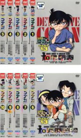 名探偵コナン PART13(10枚セット)【全巻セット アニメ 中古 DVD】ケース無:: レンタル落ち 送料無料