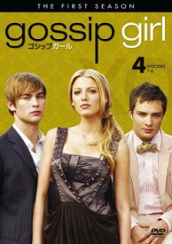 ゴシップガール ファースト・シーズン1 Vol.4【アメリカドラマ DVD 中古】ケース無し レンタル落ち