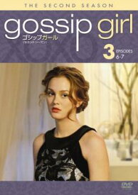 ゴシップガール セカンド・シーズン Vol.3【アメリカドラマ DVD 中古】ケース無し レンタル落ち