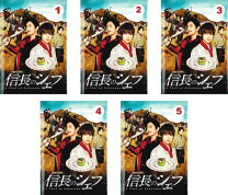 楽天市場】信長のシェフ DVDの通販