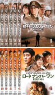 ロードナンバーワン ROAD NO.1(10枚セット)第1話〜最終話【全巻セット 韓国ドラマ DVD 中古】レンタル落ち