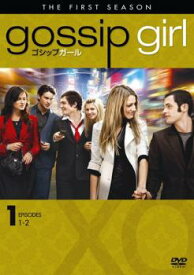 ゴシップガール ファースト・シーズン1 Vol.1【アメリカドラマ DVD 中古】ケース無し レンタル落ち