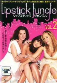 リップスティック・ジャングル 2(第3話〜第4話) 字幕のみ【アメリカドラマ DVD 中古】ケース無し レンタル落ち
