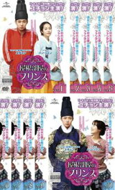 屋根部屋のプリンス(10枚セット)第1話〜第20話【全巻セット 韓国ドラマ DVD 中古】レンタル落ち