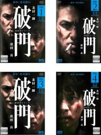 破門 疫病神シリーズ(4枚セット)第1話〜第8話 最終【全巻セット 邦画 中古 DVD】レンタル落ち 送料無料