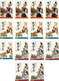 怪盗 楚留香(14枚セット)第1章、第2章、最終章 字幕のみ【全巻セット 洋画 中古 DVD】ケース無:: レンタル落ち 送料無料