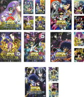 聖闘士星矢 冥王 ハーデス(16枚セット)十二宮編、冥界編 前章、後章、エリシオン編【全巻セット テレビア…