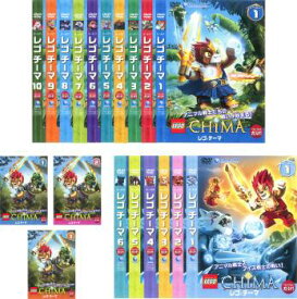 レゴ チーマ アニマル戦士(19枚セット)シーズン1、2、3【全巻セット アニメ 中古 DVD】ケース無:: レンタル落ち 送料無料