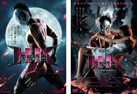 HK 変態仮面(2枚セット)+ アブノーマル・クライシス【全巻セット 邦画 中古 DVD】メール便可 レンタル落ち 送料無料