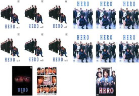 送料無料 HERO(15枚セット)2001年版 全6巻 + 2014年版 全6巻 + 特別編 + 劇場版 2巻【全巻セット 邦画 中古 DVD】レンタル落ち