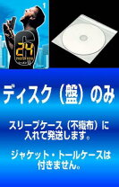 楽天市場】ジャック バウアー 24 dvd 全巻 セットの通販