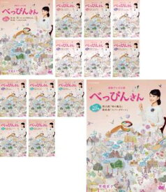 連続テレビ小説 べっぴんさん 完全版(13枚セット)第1週〜第26週 最終【全巻セット 邦画 中古 DVD】レンタル落ち 送料無料