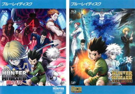 送料無料 【ご奉仕価格】劇場版 HUNTER×HUNTER ハンターXハンター(2枚セット)緋色の幻影、The LAST MISSION ブルーレイディスク【全巻 アニメ 中古 Blu-ray】メール便可 レンタル落ち