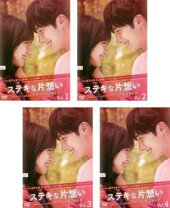 楽天市場】すてきな片想い DVDの通販 