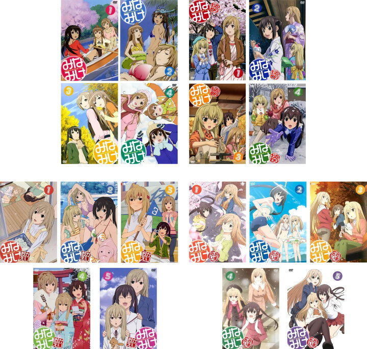楽天市場】みなみけ(18枚セット)全4巻 + おかわり 全4巻 + おかえり 全 