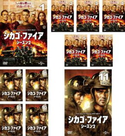 シカゴ・ファイア シーズン2(11枚セット)第1話〜第22話 最終【全巻セット 洋画 中古 DVD】ケース無:: レンタル落ち 送料無料