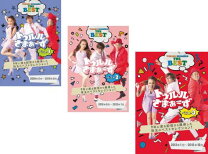 楽天市場】さまぁ ず さまぁ ず dvdの通販 