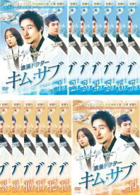 浪漫ドクター キム・サブ (14枚セット)第1話〜第28話 最終【全巻セット 洋画 中古 DVD】レンタル落ち 送料無料