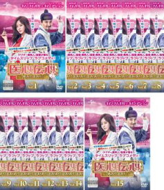 医心伝心 脈あり!恋あり?(15枚セット)第1話〜第26話 最終 字幕のみ【全巻セット 洋画 中古 DVD】ケース無:: レンタル落ち 送料無料