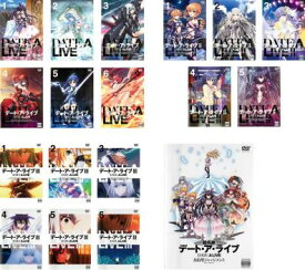 送料無料 デート・ア・ライブ(18枚セット)I 全6巻 + II 全5巻 + III 全6巻 + 劇場版【全巻セット アニメ 中古 DVD】レンタル落ち