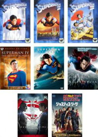 送料無料 スーパーマン(8巻セット・ディスクは9枚)1 ディレクターズカット版【字幕のみ】、2 冒険編【字幕のみ】、3 電子の要塞【字幕のみ】、4 最強の敵【字幕のみ】、リターンズ、マン・オブ・スティール、バットマン vs スーパーマン ジャスティスの誕生、ジャスティス・