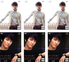 ソン・スンホン 1年間の軌跡 SSH Memories of 2010(6枚セット)1、2、3、4、5、6 字幕のみ【全巻セット その他、ドキュメンタリー 中古 DVD】レンタル落ち 送料無料