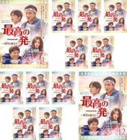 最高の一発 時空 を超えて とき(12枚セット)第1話〜第24話 最終 字幕のみ【全巻セット 洋画 中古 DVD】ケース無:: レンタル落ち 送料無料
