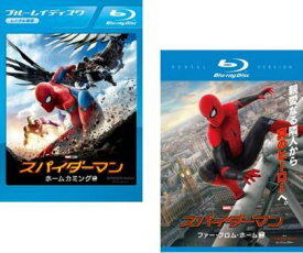 送料無料 スパイダーマン(2枚セット)ホームカミング 、ファー・フロム・ホーム ブルーレイディスク【全巻 洋画 中古 Blu-ray】メール便可 レンタル落ち