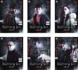 Burning Ice バーニング・アイス 無証之罪(6枚セット)第1話〜第12話 最終 字幕のみ【全巻セット 洋画 中古 DVD】ケース無:: レンタル落ち 送料無料