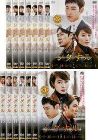 楽天市場 韓国ドラマ Dvd レンタル落ち セットシグナルの通販