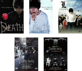 楽天市場 レンタル落ち Dvd デスノートの通販