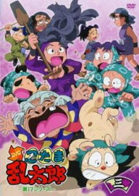 楽天市場 忍たま乱太郎 Dvd 中古の通販