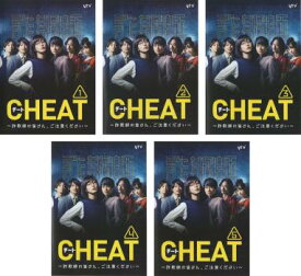 送料無料 CHEAT チート 詐欺師の皆さん、ご注意ください(5枚セット)第1話 ～第10話 最終【全巻セット 邦画 中古 DVD】レンタル落ち