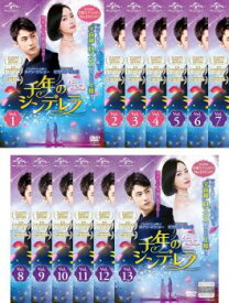 千年のシンデレラ Love in the Moonlight(13枚セット)第1話〜第25話 最終 字幕のみ【全巻セット 洋画 中古 DVD】レンタル落ち 送料無料