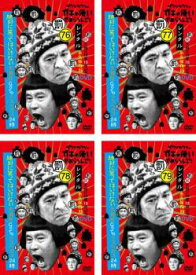 ダウンタウンのガキの使いやあらへんで! 大晦日特番15回記念DVD 永久保存版 絶対に笑ってはいけない大貧民GoToラスベガス24時(4枚セット)76、77、78、79【全巻 お笑い 中古 DVD】レンタル落ち 送料無料