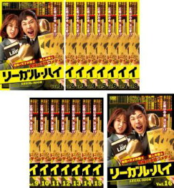 リーガル・ハイ(16枚セット)第1話〜第32話 最終 字幕のみ【全巻セット 洋画 中古 DVD】レンタル落ち 送料無料