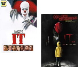 楽天市場 スティーブンキング It 2 Cd Dvd の通販