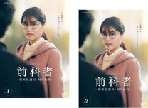 楽天市場】架空ol日記 dvdの通販 