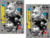 楽天市場】ガキの使い dvd セットの通販