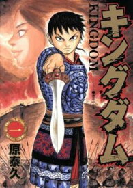 送料無料 キングダム(71冊セット)第 1～71 巻【全巻 コミック・本 中古 Comic】レンタル落ち