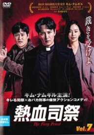熱血司祭 7(第13話、第14話) 字幕のみ【韓国ドラマ DVD 中古】ケース無し レンタル落ち